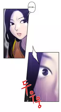 Ghost Love Ch.1-21 (English) (YoManga) (Ongoing)