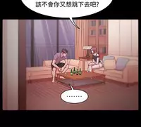 [Black October] Looser Ch.1~23 [Chinese]中文