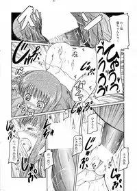 [Sawano Akira] Hotaru Report Ch. 1-5