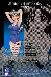 Club Activities (English)