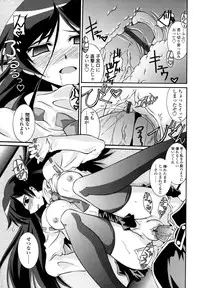 [Yamanashi Kaname] Otome Joui Shugi!! - Rankhigher Principle Girl -