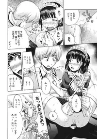 Comic Megastore H 2009-10