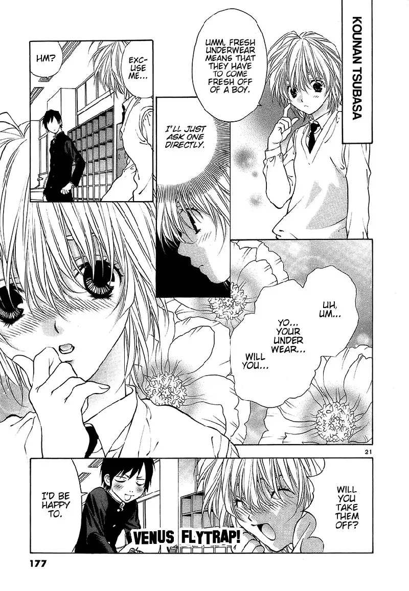 Girls Saurus DX V5 - CH32