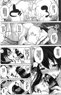 [Kurokawa Otogi] Paizuri [Chinese]