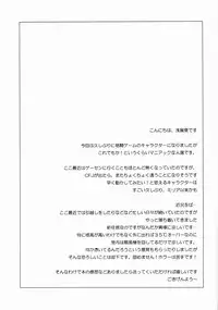 (C66) [Perceptron (Asaga Aoi)] Ingrid Jam (Street Fighter, Final Fight)