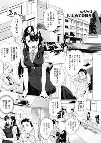 COMIC Megastore 2012-01