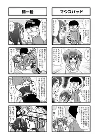 [Gachonerou] Nonki BOY Ch. 1-31