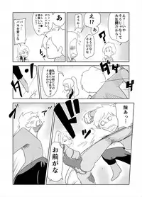 [Porunamin C] ZERO Suit Lover (Metroid) [Digital]