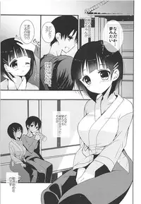 (COMIC1☆12) [Otona Shuppan (Hitsuji Takako)] Otona Shuppan ex Soushuuhen (Various)