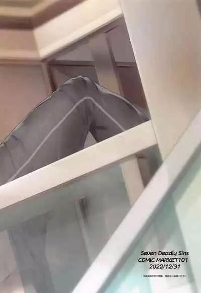 Natsuha no Omotenashi - Japanese Hospitality