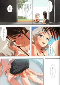 (C94) [Ishikawa Pro (Ishikawa Naoya)] Kuttsukiboshi -Natsu no Owari Ni- (Kuttsukiboshi)