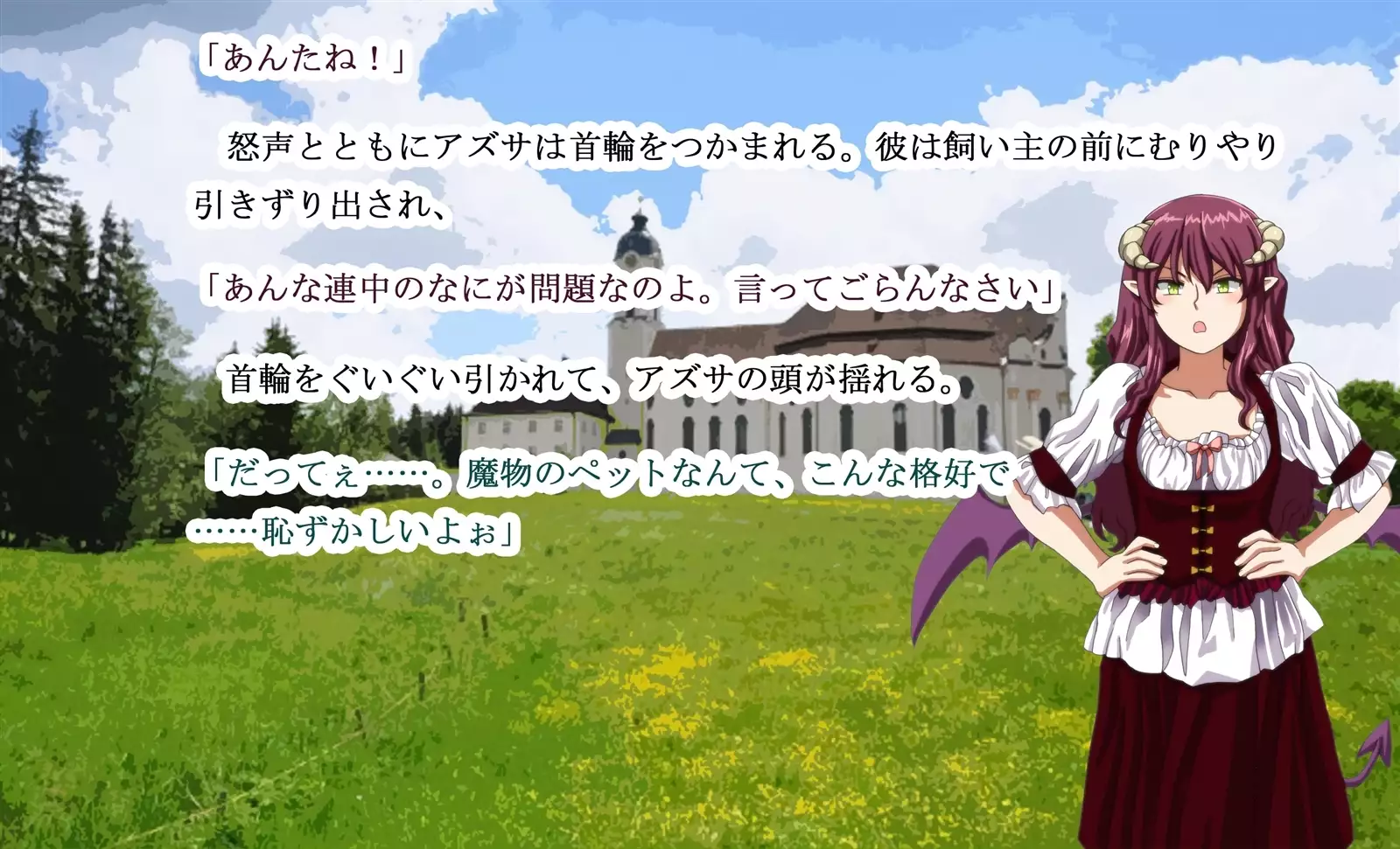 Monmusu Qu*st 5 -Pet Life of Succubus Manor-