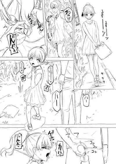 Tie Wrap Kousatsu Series