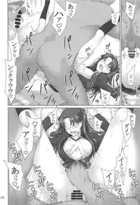 (C88) [MTSP (Jin)] Tosaka-ke no Kakei Jijou Soushuuhen 1 (Fate/stay night)