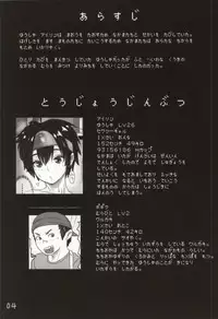 (SC64) [Roshiman (Arimura Ario)] Choroi Yuusha to Masegaki (Dragon Quest III)