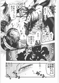 (C80) [Uzigaya (Uziga Waita)] Dokudoku Vol. 3