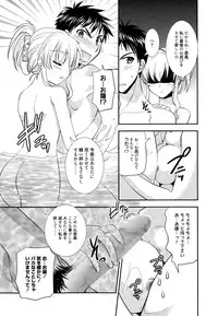 Manga Bangaichi 2015-03
