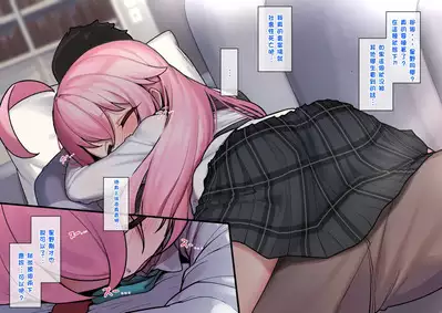 Hoshino Ojisan no Nikka