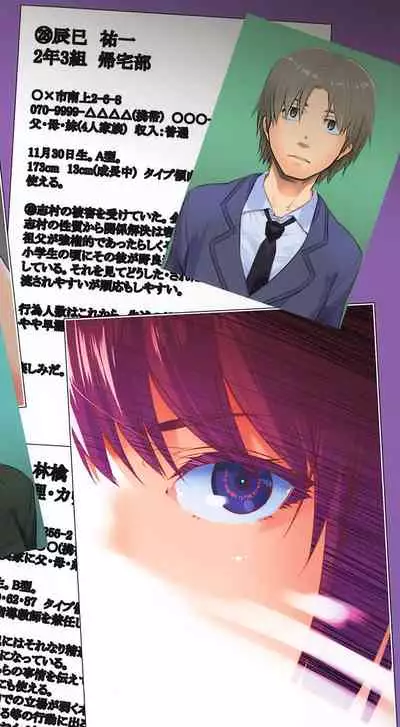 Harem Cult side HAREM