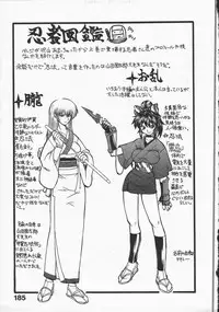 [Yamamoto Kenji] Kunoichi Ranfucho Jou