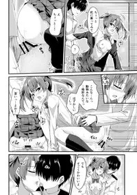 (C90) [Ende der Welt (Various)] Koko wa Yuzuremasen. (Kantai Collection -KanColle-)