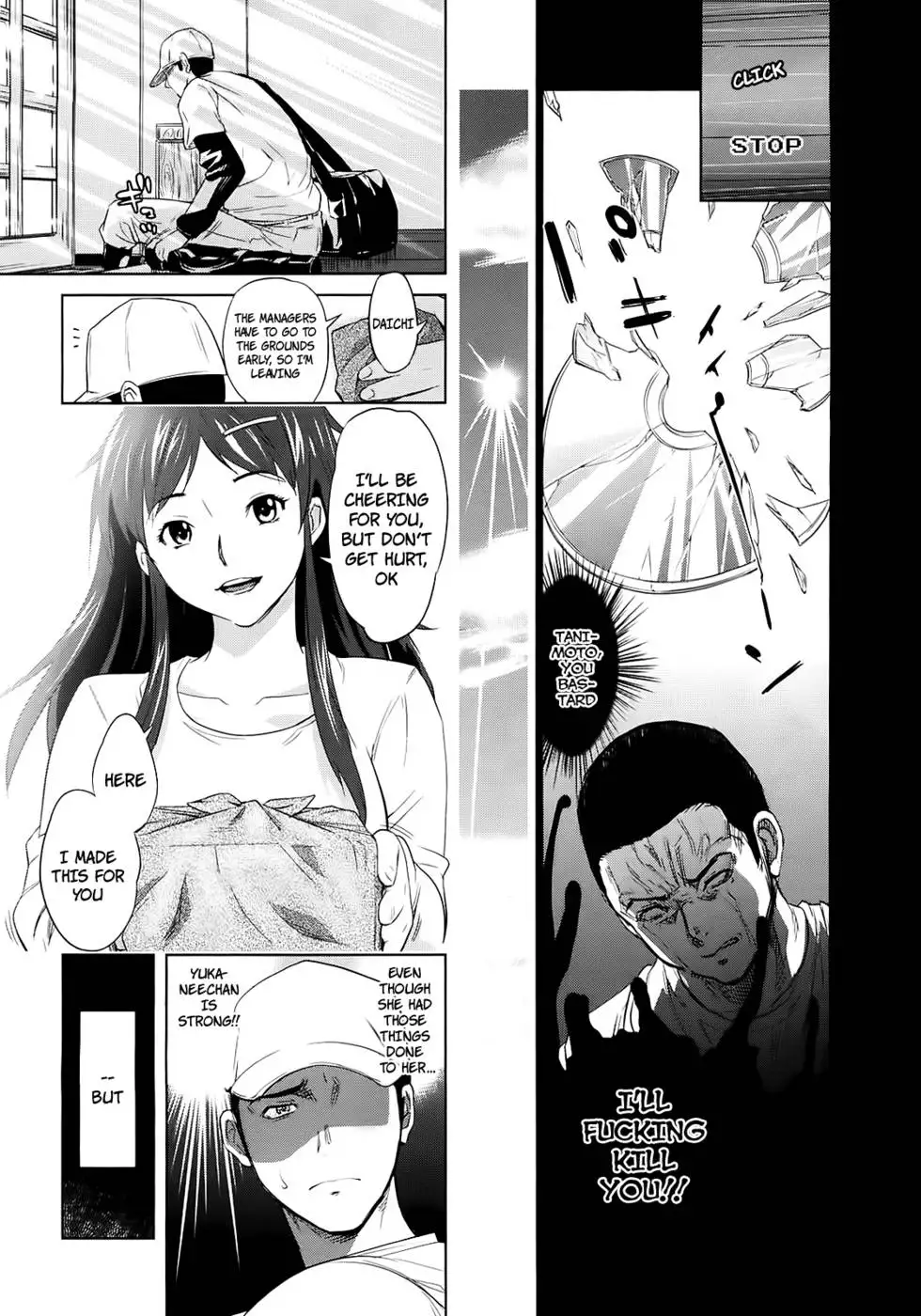 Yuka Nee no Chijoku - Chapter 1