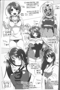 [Ebina Ebi] Shinsen Puriman - Fresh Puriman [Chinese]