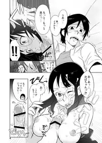 [Kisoutengai (Saitouyafu)] Oba-chan to Issho (Dennou Coil) [Digital]