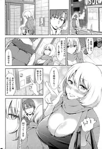 COMIC Kairakuten BEAST 2015-01