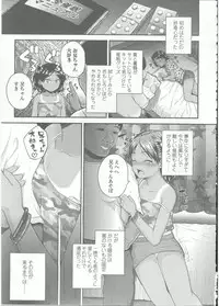 Comic LO 2015-09