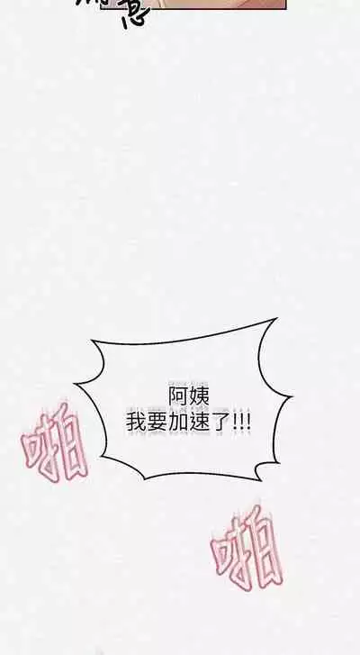 秘密课程 62-97 CHI