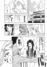 [Death Metal] HEART WORK