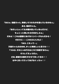 [Bakemonogakari (Kurihara)] Zuihou no Tamagoyaki (Kantai Collection -KanColle-) [Digital]