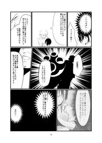 [Imasori Dondai (Us Them)] Kisoutengai Ero Doujin Book Vol. 1 [Digital]