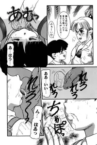 [Nakanoo Kei] Dear Labyrinth Club