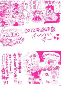 [Hariko no Tora (Midoh Torako)] MESHIBITO (One Piece) [Digital]