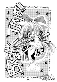 (C60) [STARLESS, SilverWings (Various)] HYPER d