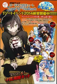 COMIC Anthurium 017 2014-09