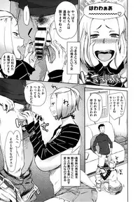 [bobobo] mootchiri sukebe