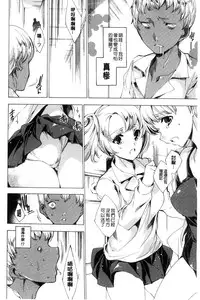 [Yuiga Naoha] Netoriya Honpo [Chinese]