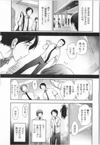 [Ohmi Takeshi] Yonimo Ecchi na Toshidensetsu vol. 01