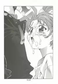 (C50) [Museifu Kutsushita Doumei (Asai Naoki)] Yappari Ai dayone. (Tokimeki Memorial)