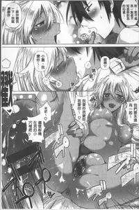 [Ebina Ebi] Shinsen Puriman - Fresh Puriman [Chinese]