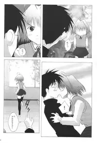 (C61) [Kohakutei (Sakai Hamachi)] Mutsumizuki (Tsukihime)