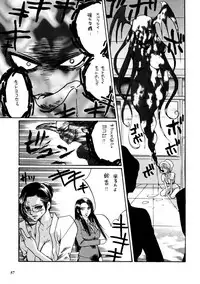 (C61) [METAL (Various)] Misty Moon Metropolis Gaiden Ichi