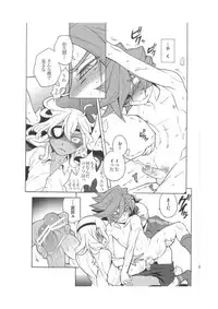 (C79) [Abaretabi (Suke6)] Death Locker 3 Gou (Inazuma Eleven)