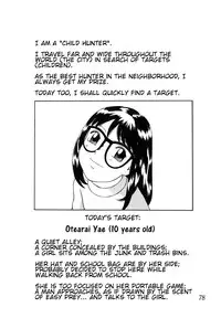 [Hayashibara Hikari] Child Hunter (Shoukoujo 2) [English]