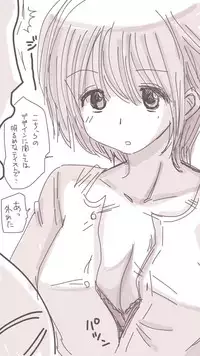 [Souryuu] Onaco-chan no Enikki