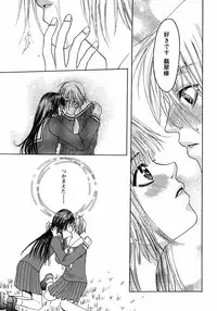 [Anthology] Futanarikko LOVE M