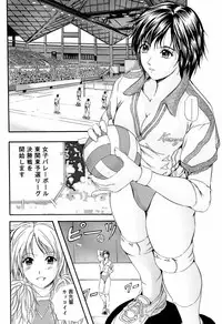 [Izumi Kyouta] Yawahada Shidou